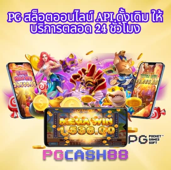 วงล้อสุ่มเลขที่